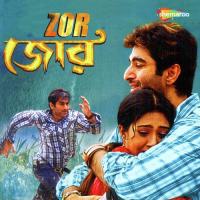 Turi Mere Mano Song Download Mp3