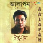 E Jibon Du Diner Khela Indranil Sen Song Download Mp3
