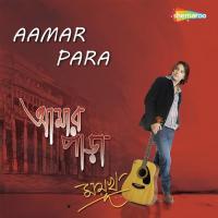O Amar Mon Sui Sui Mayukh Song Download Mp3
