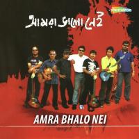 Amra Bhalo Nei songs mp3