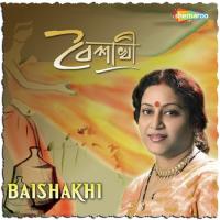 Dui Chokhe Baishakhi Chowdhury Song Download Mp3