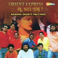 Prithibi Amader Bari Orient Express Song Download Mp3