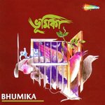 Bhumika songs mp3