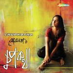 Ek Ekta Din Sudhu Panchali,Monomoy Song Download Mp3