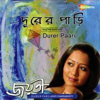 Shibthakurer Biye Jayati Chakraborty Song Download Mp3