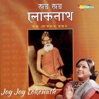 Joy Joy Lokenath songs mp3