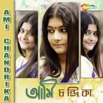 Jharo Jharo Baarishe Baridhara Chandrika Bhattacharya Song Download Mp3