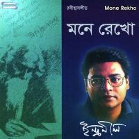 Ektuku Chnoa Laage Indranil Sen Song Download Mp3