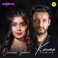 Ochena Shohor (From "Karma") Iman Maitra Song Download Mp3