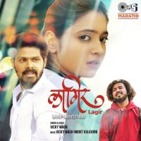 Lagir (Unplugged) Vikas Waghmare Song Download Mp3