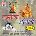 Garhwali Jagar, Vol. 8 songs mp3