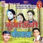 Main Kani Jaan De Lalit Mohan Joshi,Kalpna Chuhan Song Download Mp3