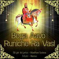 Bega Aavo Runiche Ra Vasi songs mp3