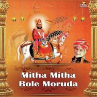 Mitha Mitha Bole Moruda Madam Marwadi Song Download Mp3