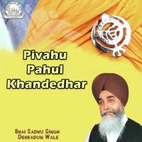 Pivahu Pahul Khandedhar songs mp3