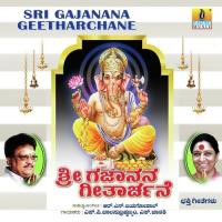Sri Gajanana Geetharchane songs mp3