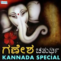 Ganesha Chaturti Kannada Special songs mp3