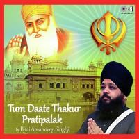 Tum Daate Thakur Pratipalak Bhai Amandeep Singh Song Download Mp3