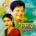 Shimar songs mp3