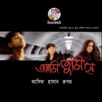 Emon Kichu Na Asif Akbar Song Download Mp3