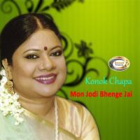 Mon Jodi Bhenge Jai songs mp3