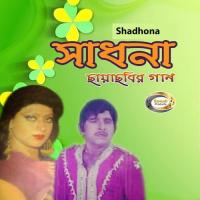 Shadhona songs mp3