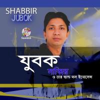 Valobashi Shabbir,Inosense Song Download Mp3