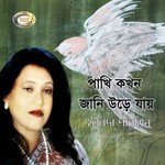 Pakhi Kokhon Jani Ure Jay Farida Parveen Song Download Mp3