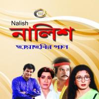 Nalish songs mp3