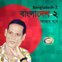Ranga Matir Pahare Azam Khan Song Download Mp3