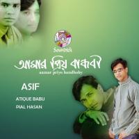 Aamar Priyo Bandhoby songs mp3