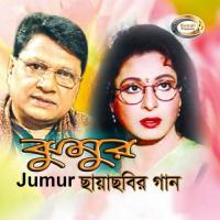 Jumur songs mp3