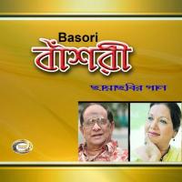 Basori songs mp3