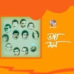 Mone Koro Prithibite Kumar Shanu Song Download Mp3