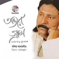 Nokhi Kathar Mathe Rupai Fakir Alamgir Song Download Mp3