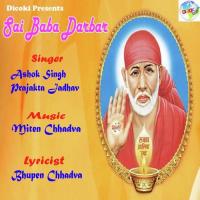 Sai Baba Darbar songs mp3