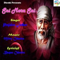 Sai Mera Sai songs mp3