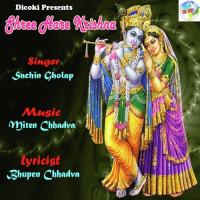 Shree Hare Krishna songs mp3