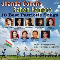 Jhanda Ooncha Rahen Hamara songs mp3