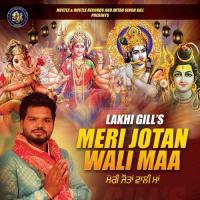 Meri Jotan Wali Maa songs mp3