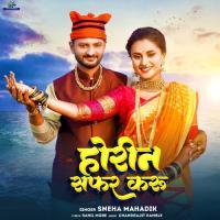 Horin Safar Karu Sneha Mahadik Song Download Mp3