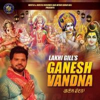 Ganesh Vandna Lakhi Gill Song Download Mp3
