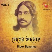 Aj Dhaner Khete Rodru Chayay Bibek Banerjee Song Download Mp3