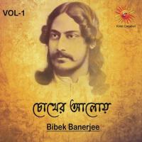 Aami Kaan Pete Roi Bibek Banerjee Song Download Mp3