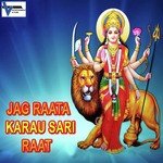 Maiya Mai Beti Tu Mata Meri Anjali Jain Song Download Mp3