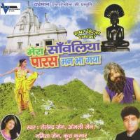 Tujhe Laddu Chadhau Jee Karda Anjali Jain,Shailendra Jain,Namita Jain,Kush Kumar Song Download Mp3