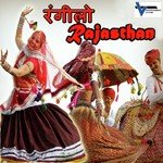 Rangeelo Rajasthan songs mp3