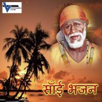 Sun Lo Sai Baba Anjali Jain,Shailendra Jain,Namita Jain,Kush Kumar Song Download Mp3