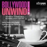 Pyar Manga Hai Tumhi Se - Unwind Version Sreerama Chandra Song Download Mp3