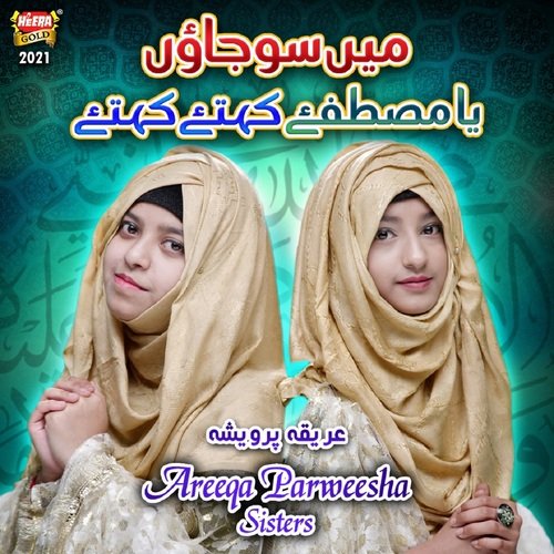 Main So Jaon Ya Mustafa Kehte Kehte Areeqa Parweesha Sisters Song Download Mp3